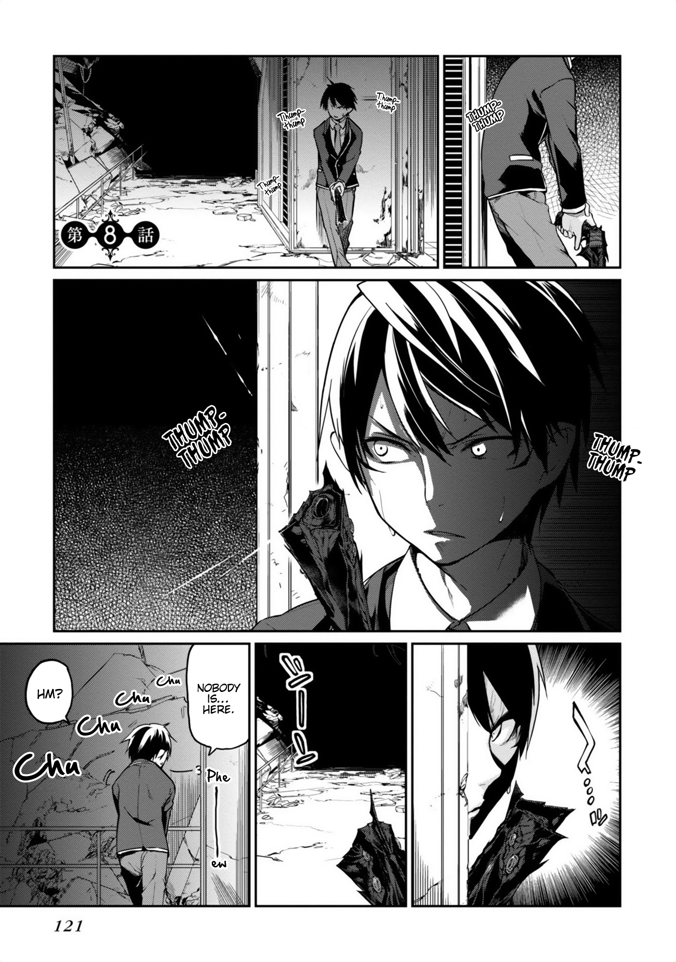 Oroka na Tenshi wa Akuma to Odoru Chapter 8 1